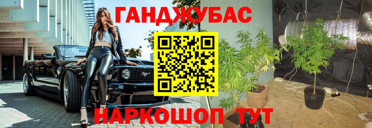 Конопля семена Муравленко