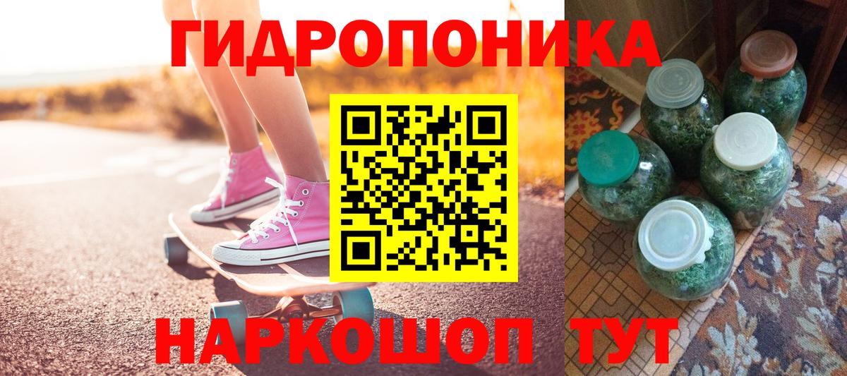 Бошки Шишки Amnesia  Канабис LSD WEED  Муравленко  Вход с VPN  Конопля ГИДРОПОН 